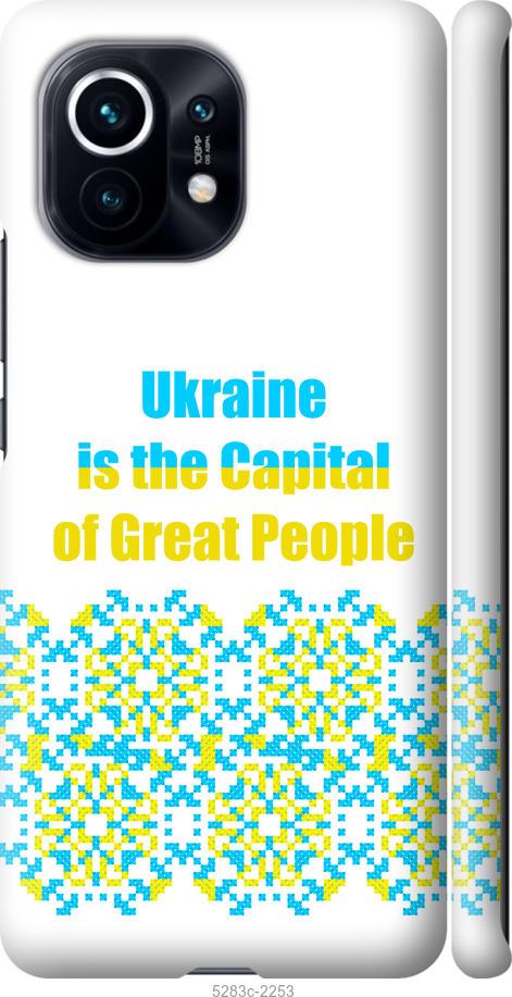Чехол на Xiaomi Mi 11 Ukraine