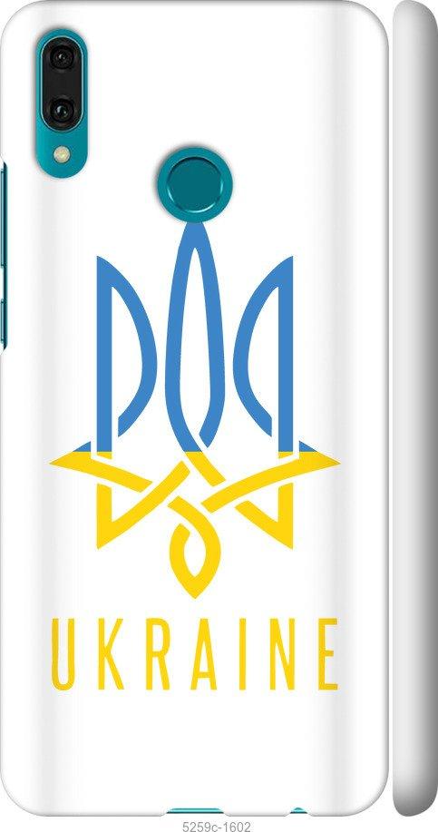 

Чехол на Huawei Y9 2019 Герб v2