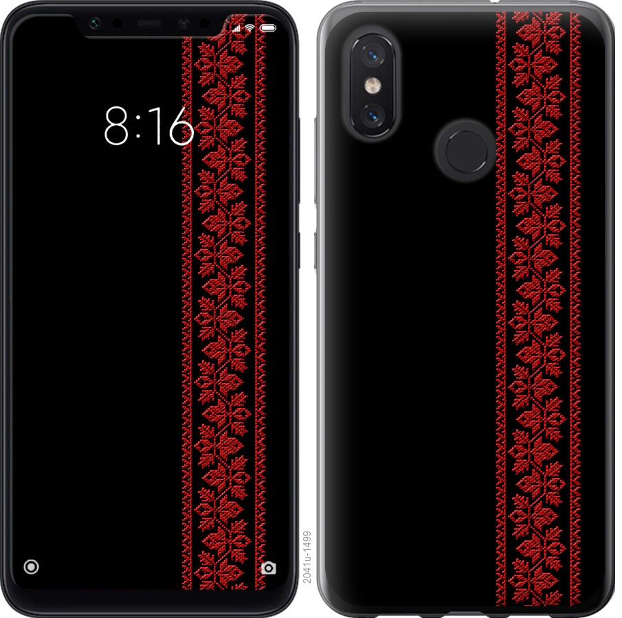 

Чохол на Xiaomi Mi8 Вишиванка 53