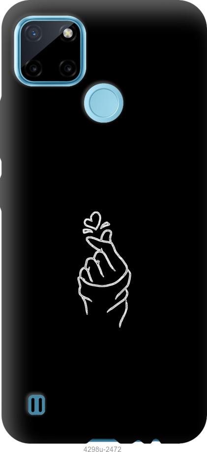 Чехол на Realme C21Y Love You