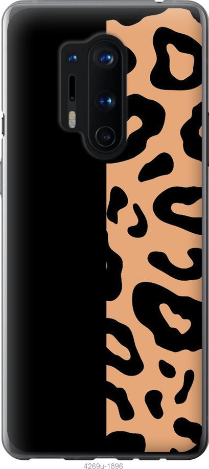 

Чехол на OnePlus 8 Pro Пятна леопарда