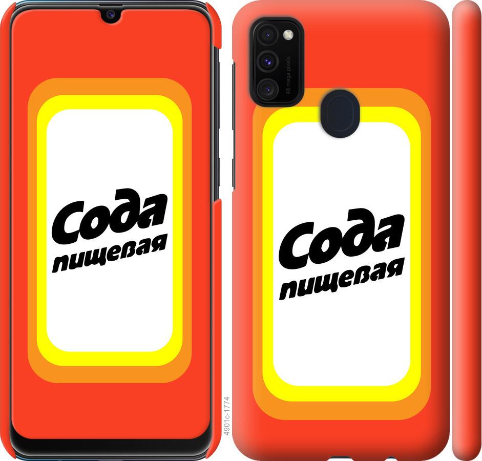 

Чохол на Samsung Galaxy M21 M215F Сода