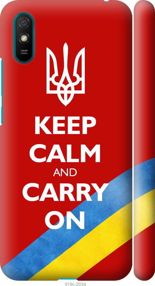 

Чехол на Xiaomi Redmi 9A Евромайдан 3