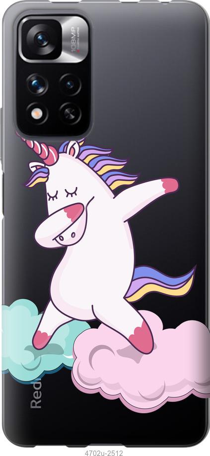 

Чехол на Xiaomi Redmi Note 11 Pro Единорог