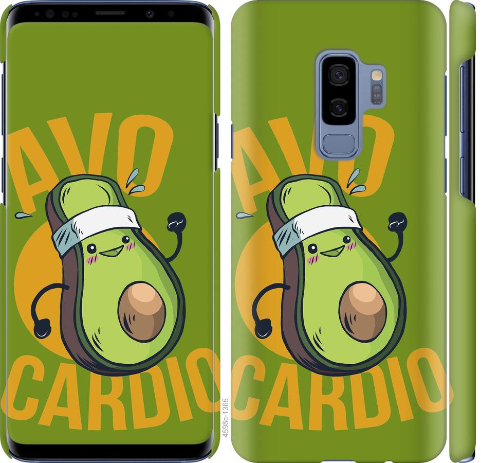 

Чохол на Samsung Galaxy S9 Plus авокадо