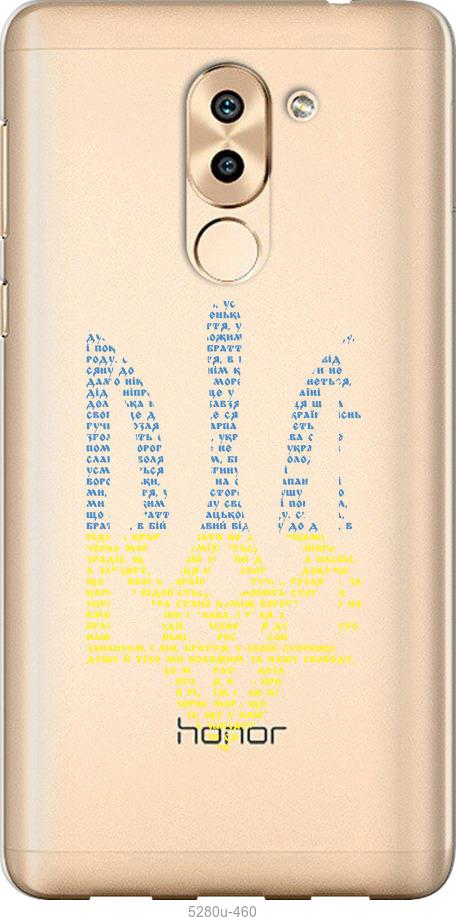 

Чохол на Huawei Mate 9 Lite Herb