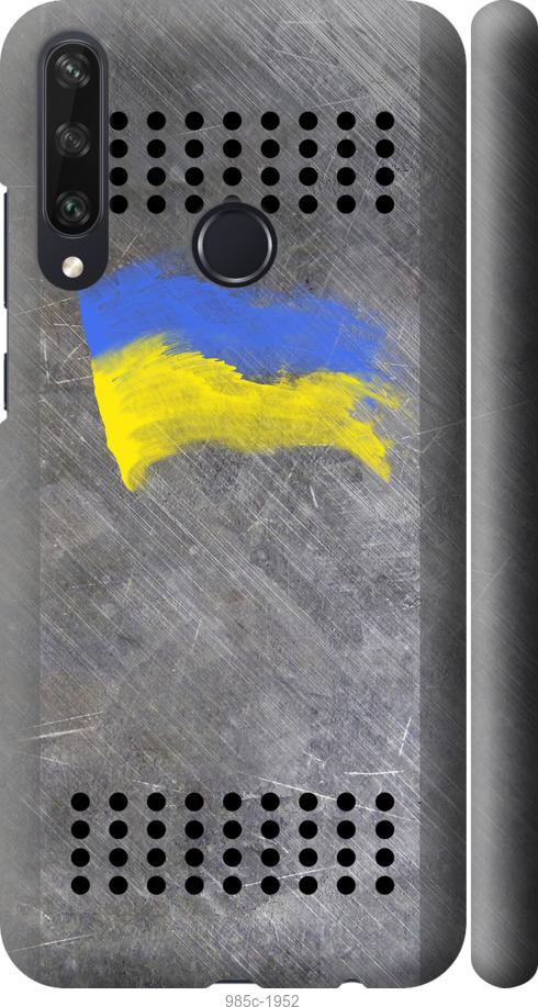 Чехол на Huawei Y6p Щит 1
