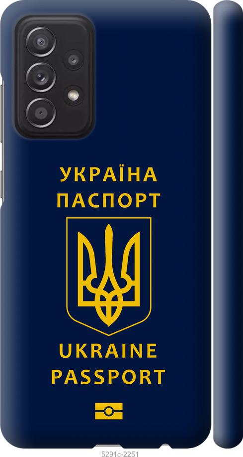 

Чехол на Samsung Galaxy A52 Ukraine Passport