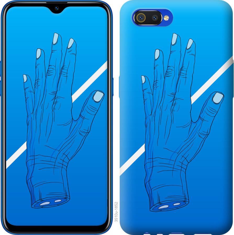 

Чохол на Realme C2 Синій, Рука, Лінія, Градієнт, Зомбі, Глибина