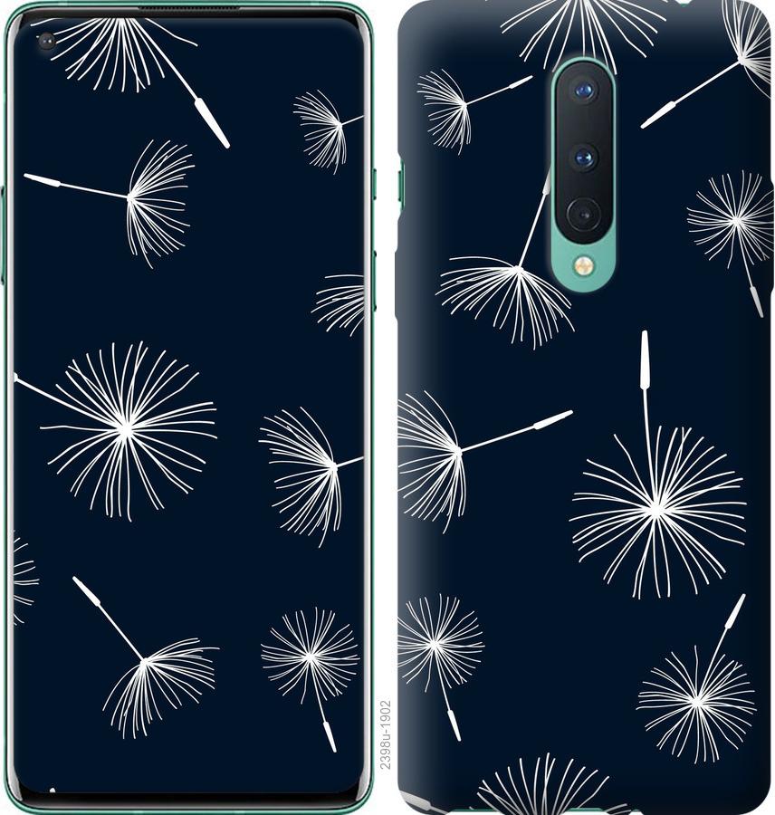 

Чохол на OnePlus 8 кульбаби