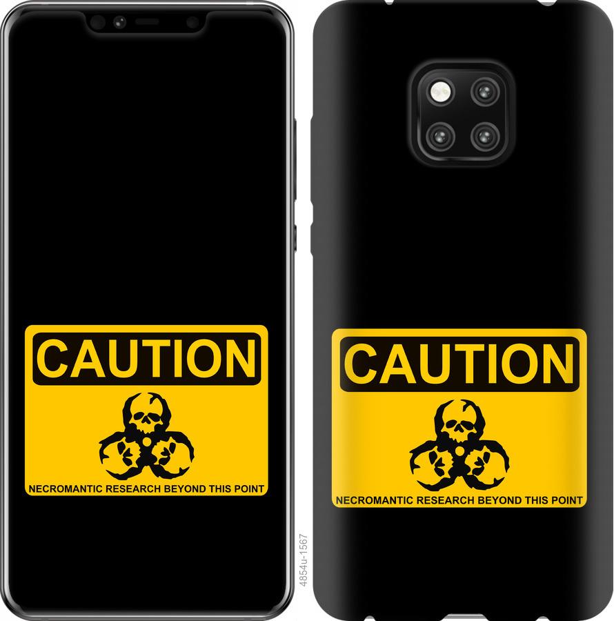 

Чехол на Huawei Mate 20 Pro biohazard 36