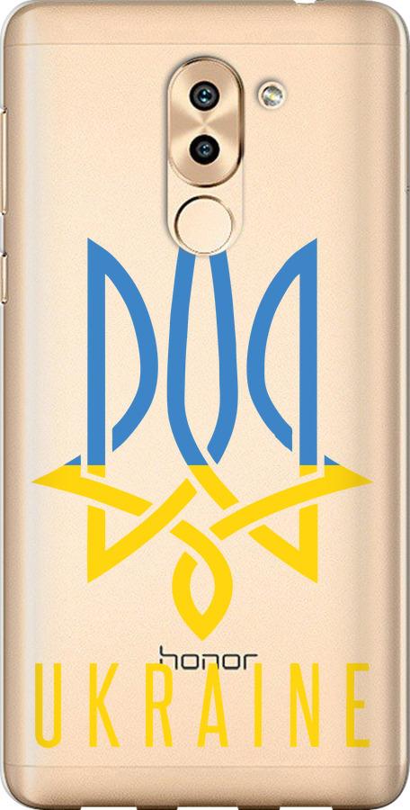 

Чохол на Huawei Mate 9 Lite Герб v2