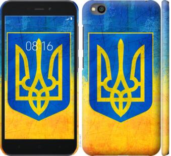 

Чехол на Xiaomi Redmi Go Герб Украины