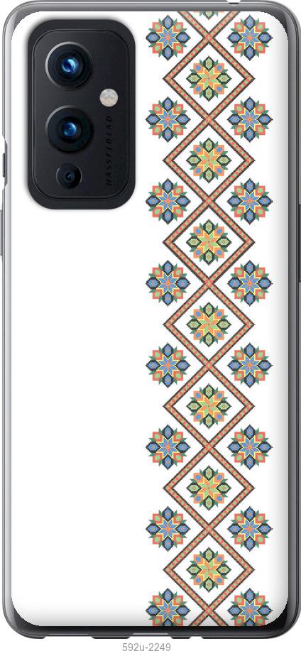 

Чохол на OnePlus 9 Вишиванка 24