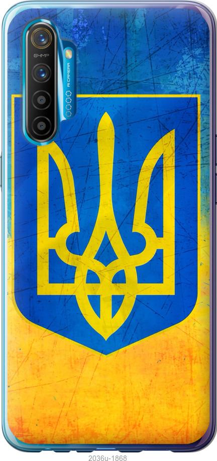 

Чохол на Realme XT Герб України