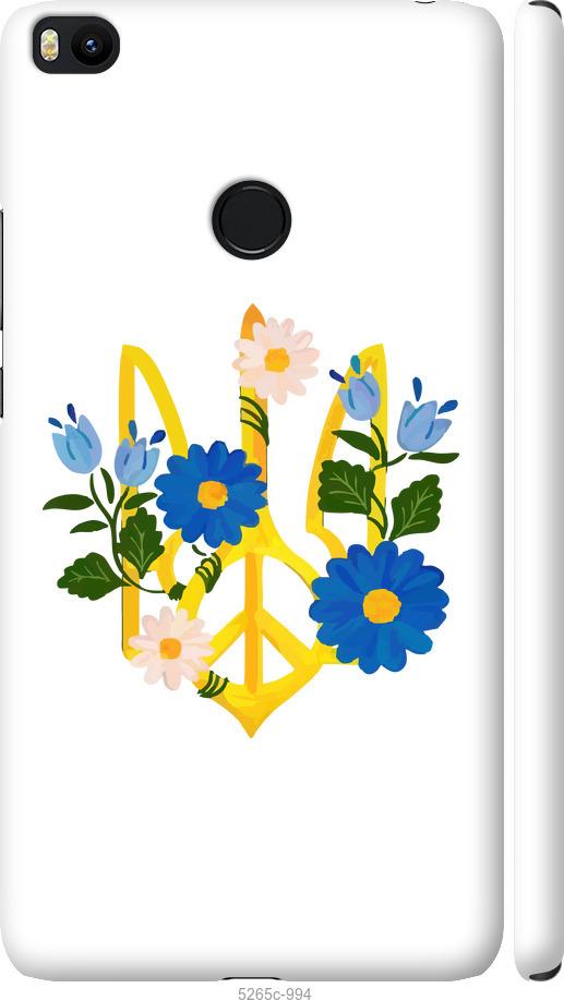 Чехол на Xiaomi Mi Max 2 Герб v3
