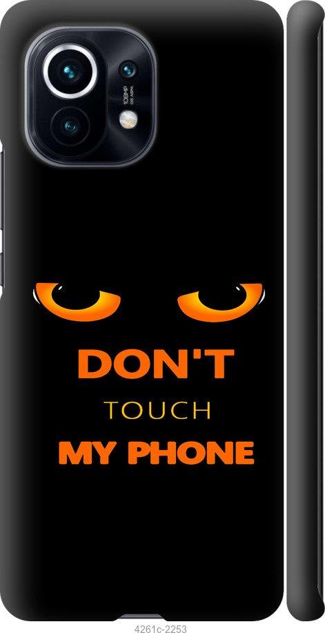 Чехол на Xiaomi Mi 11 Don't touch the phone