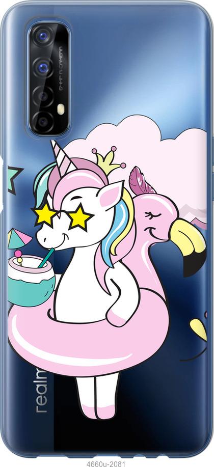 

Чехол на Realme 7 Crown Unicorn