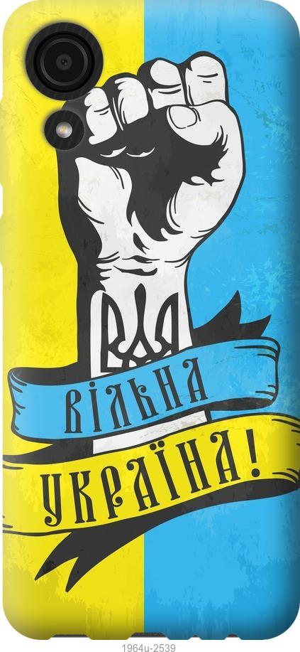 

Чехол на Samsung Galaxy A03 Core A032F Вільна Україна