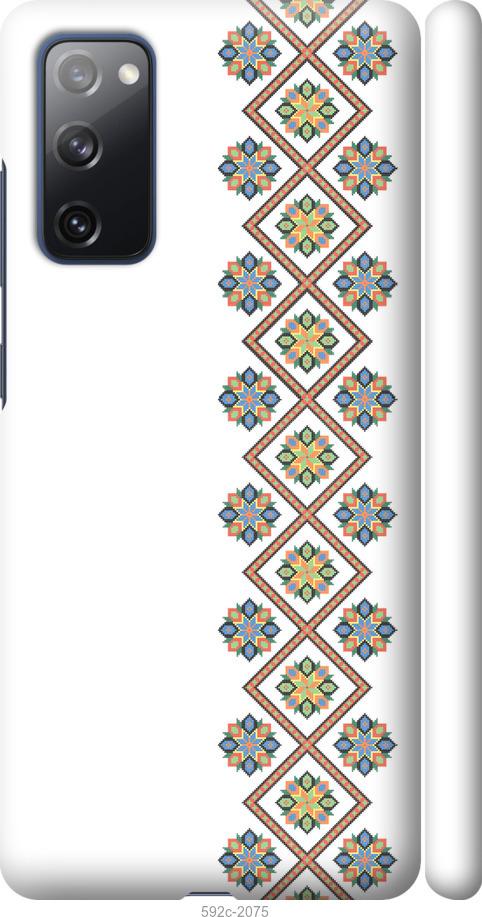

Чохол на Samsung Galaxy S20 FE G780F Вишиванка 24