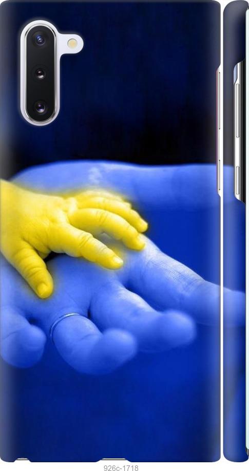 

Чехол на Samsung Galaxy Note 10 Евромайдан 8