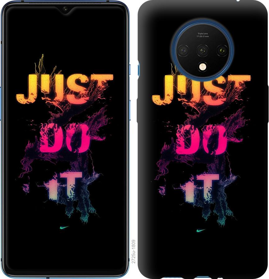 

Чехол на OnePlus 7T Just Do It