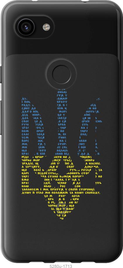 

Чехол на Google Pixel 3a XL Herb