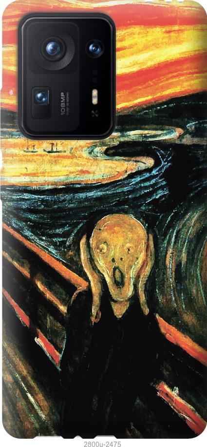 

Чехол на Xiaomi Mix 4 Крик Мунка