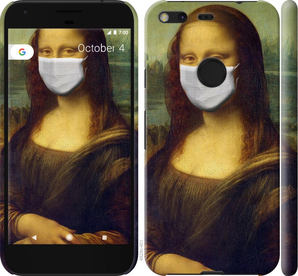 

Чехол на Google Pixel XL Biohazard 23