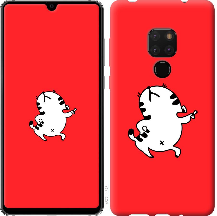 

Чехол на Huawei Mate 20 Котик