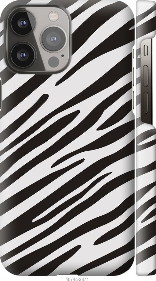 Чохол на iPhone 13 Pro Max Класична зебра