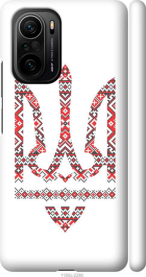

Чохол на Xiaomi Poco F3 Герб - вишиванка