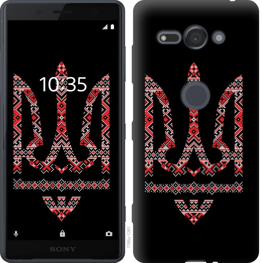 

Чехол на Sony Xperia XZ2 Compact H8324 Герб - вышиванка на черном фоне
