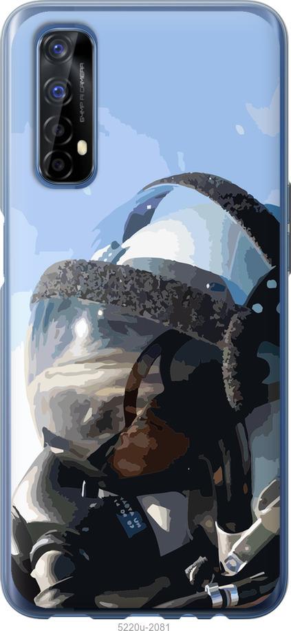 

Чохол на Realme 7 Призрак киева