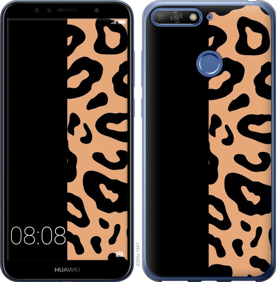 

Чохол на Huawei Honor 7A Pro Плями леопарда