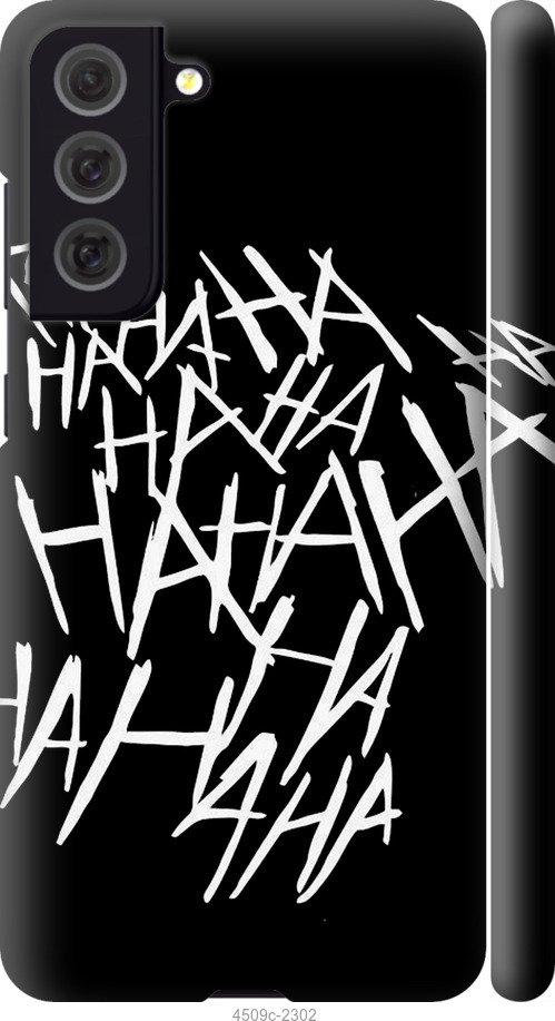 

Чехол на Samsung Galaxy S9 White and black 1