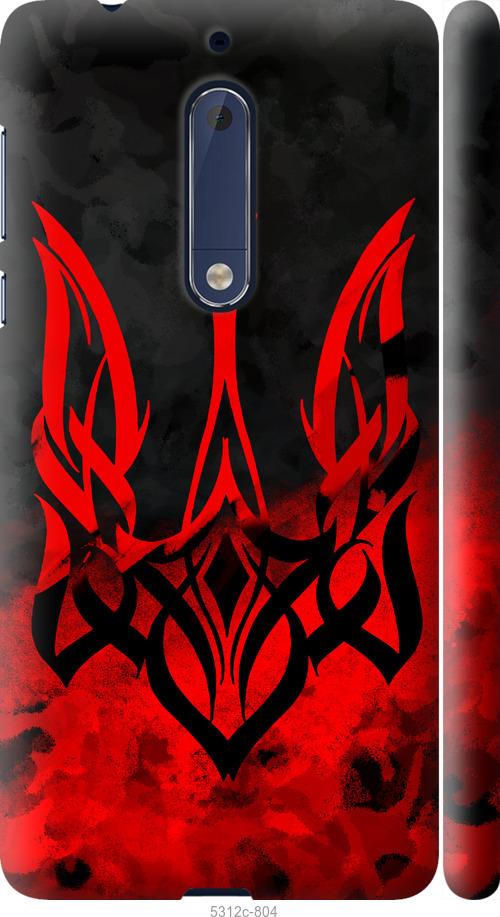 

Чехол на Nokia 5 Герб Украины v2