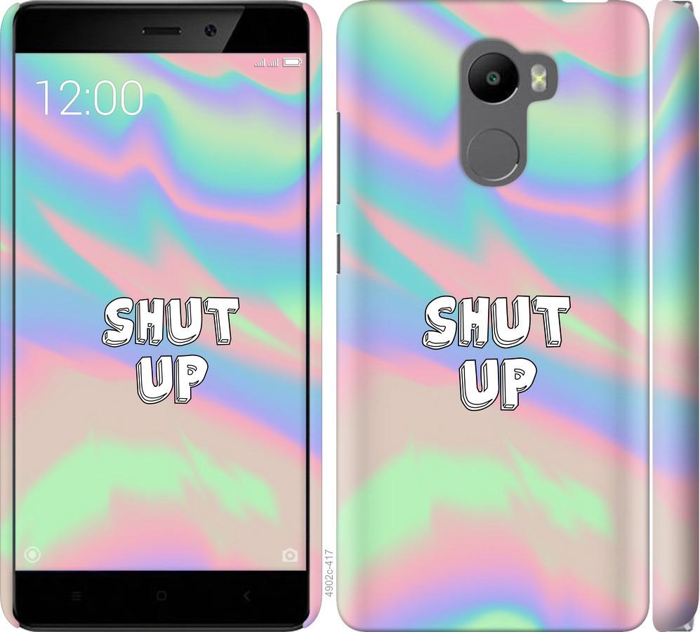 

Чохол на Xiaomi Redmi 4 Shut up