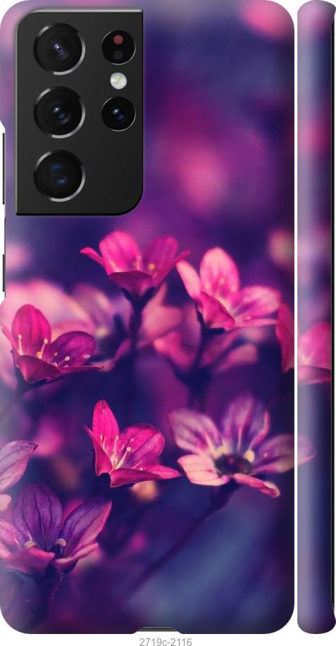 

Чехол на Samsung Galaxy S21 Ultra Пурпурные цветы