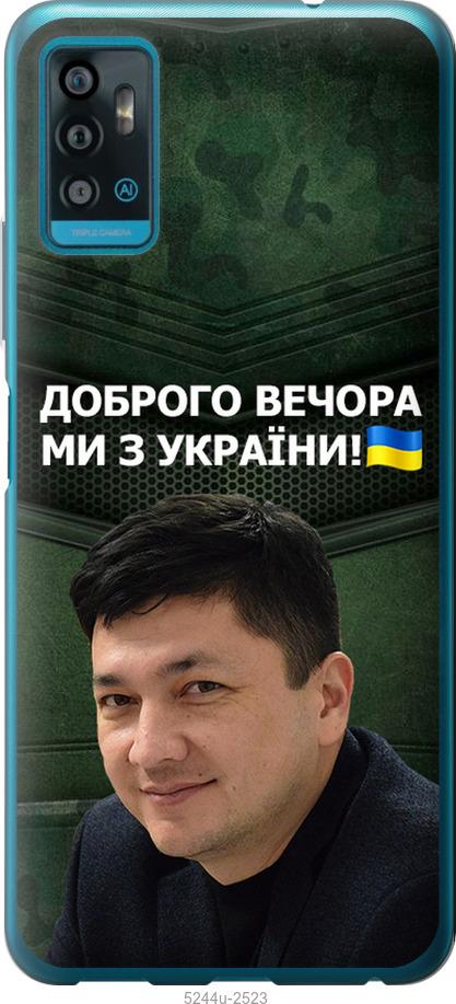 

Чехол на ZTE Blade A71 Ким)