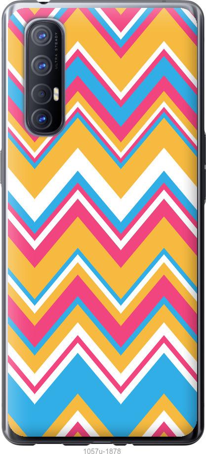 

Чехол на Oppo Reno 3 Pro Шеврон v2