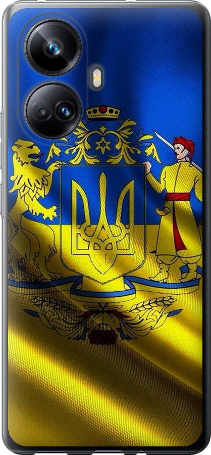 

Чохол на Realme 10 Pro Plus Прапор України