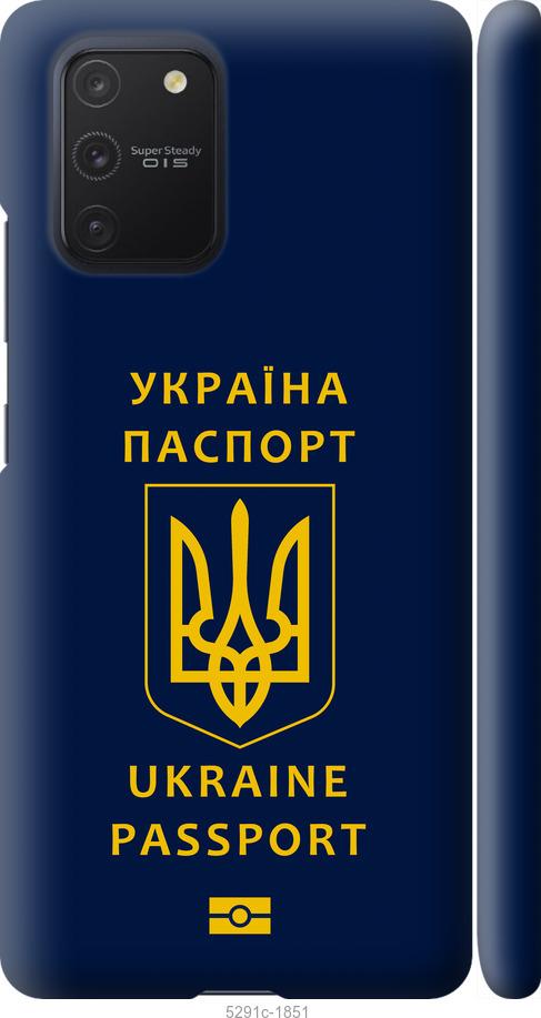 

Чохол на Samsung Galaxy S10 Lite 2020 Ukraine Passport