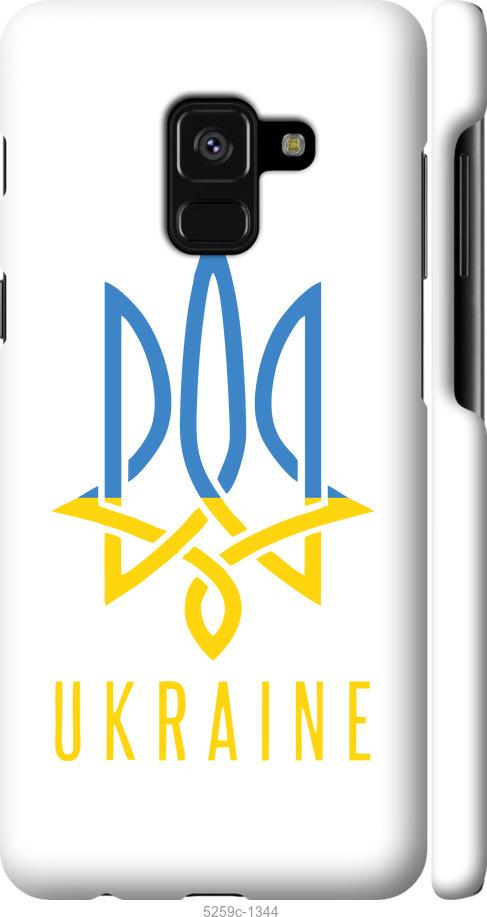 

Чехол на Samsung Galaxy A8 2018 A530F Герб v2