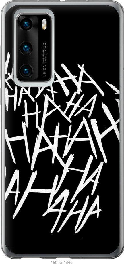 

Чехол на Samsung Galaxy S9 White and black 1