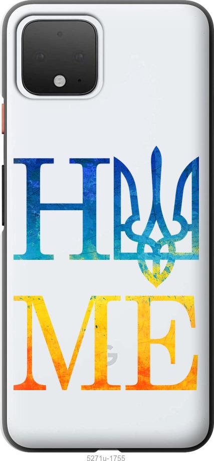 

Чехол на Google Pixel 4 Home