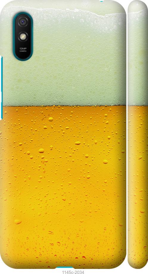 Чехол на Xiaomi Redmi 9A Пиво