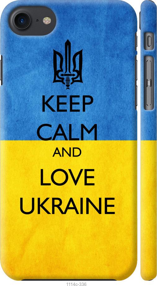 Чехол на iPhone 7 Keep calm and love Ukraine v2