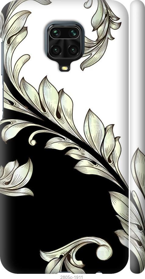 

Чехол на Samsung Galaxy S9 White and black 1