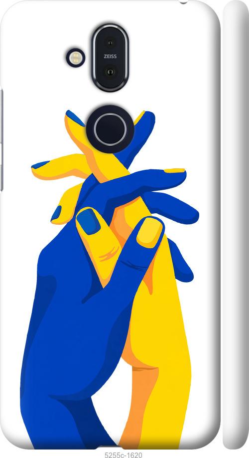 

Чехол на Nokia 8.1 Stand With Ukraine